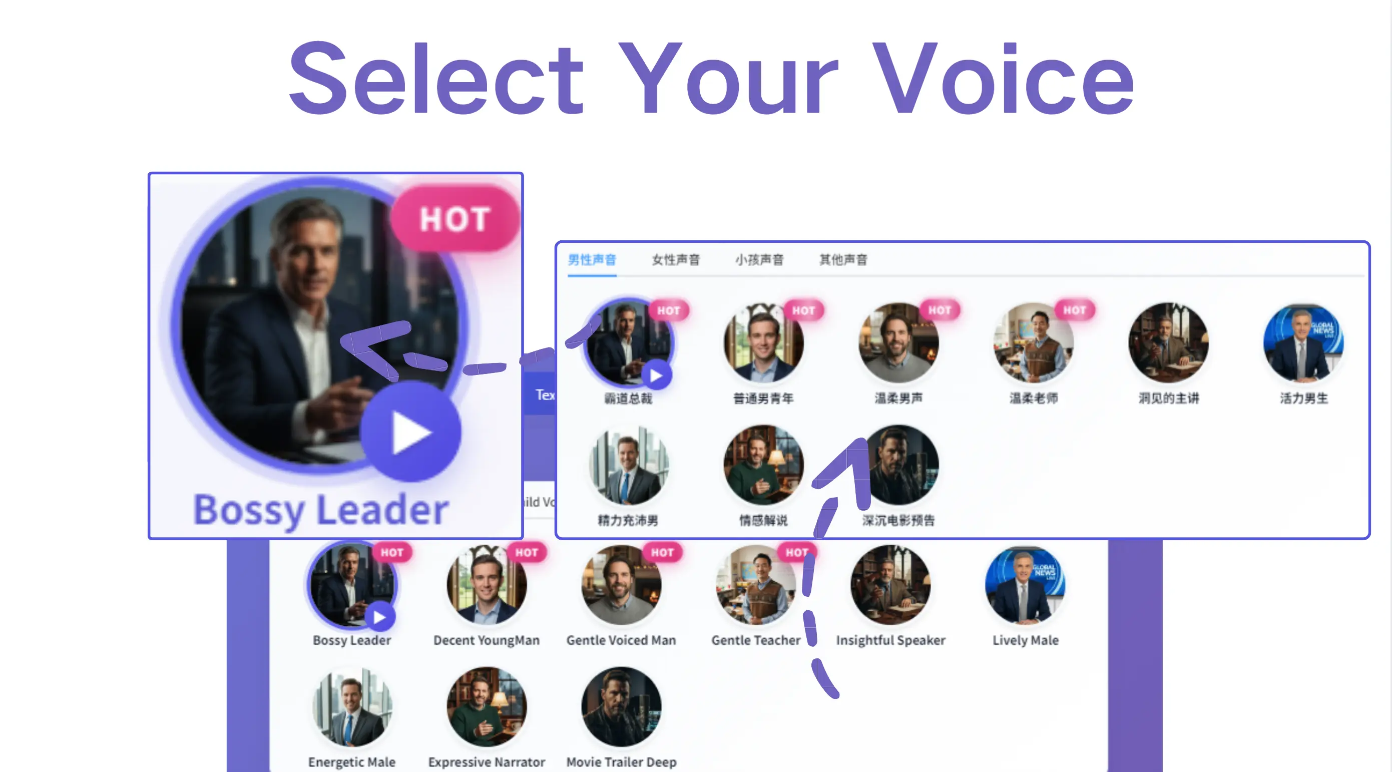 voiceChanger.images.step1